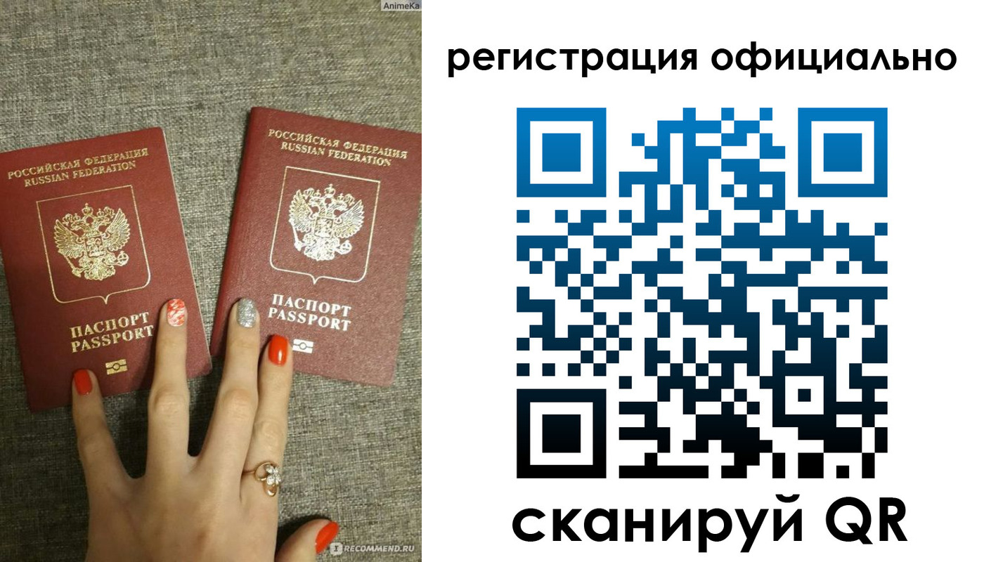временная регистрация в Кондрово