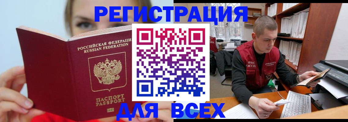 регистрация для дет. сада в Кондрово