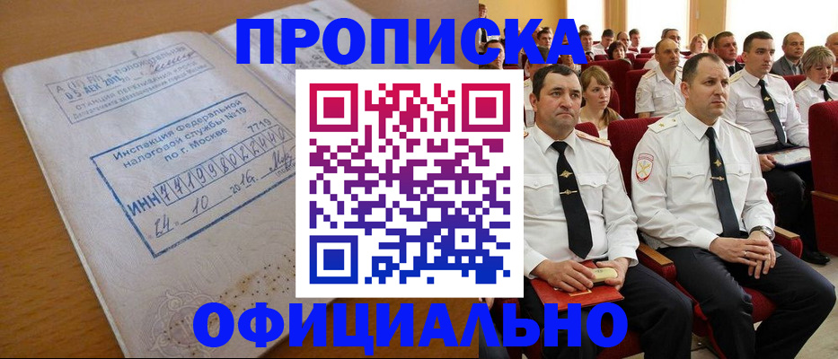 регистрация для дет. сада в Кондрово