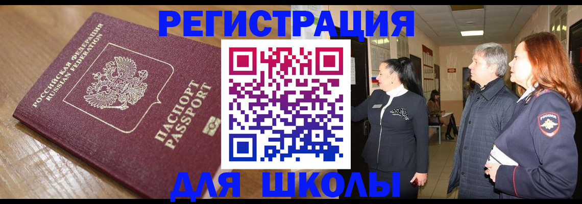 найти адрес прописки в Кондрово