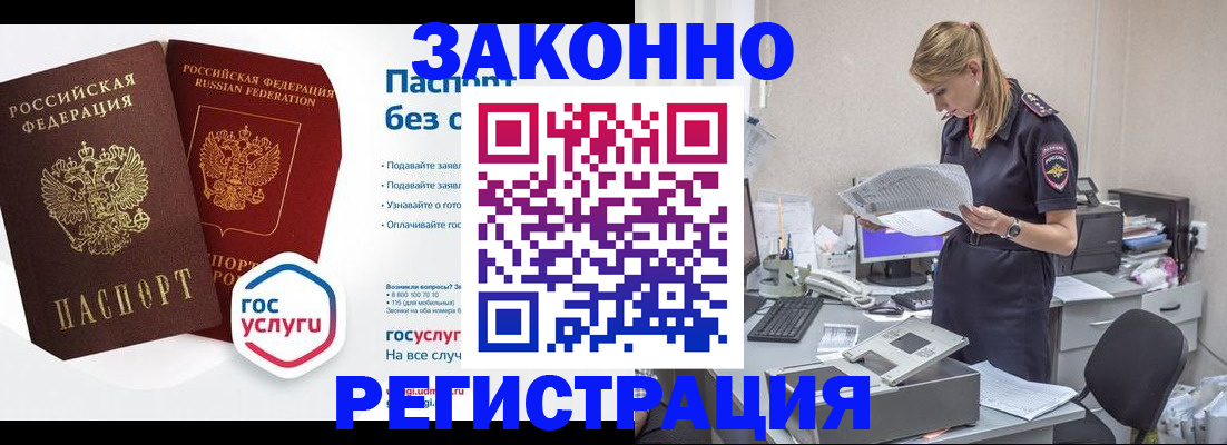 регистрация для дет. сада в Кондрово
